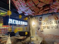 -大头叔烤鸡爪·朝鲜族烤串(天池路店)