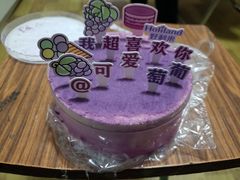 -好利来(靖江路店)