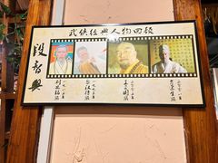 -风波庄(云蝠大厦店)