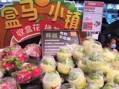 -盒马鲜生(观音桥店)