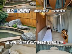 -郑州银基黄帝宫御温泉