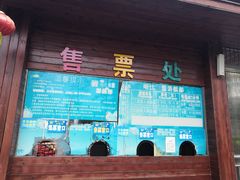 -飞来湖湿地公园