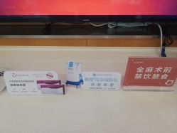 -Yestar艺星医疗美容医院
