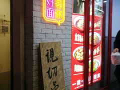 -荣华基·现炒快餐(肇嘉浜路店)