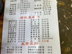 -尕胡才炕锅烤羊肉馆(八一路店)