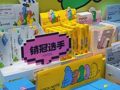 -美罗城