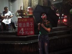 门面-邓记新一代糖油果子(四川煤管局供销公司职工宿舍店)