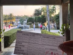 -清迈夜间动物园