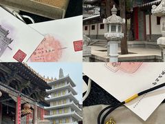 -兴教寺