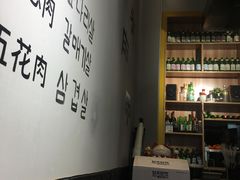 -肉甲韩国木炭烤肉(新壹街1店)