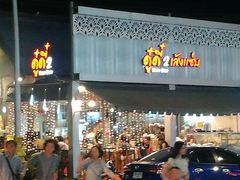 门面-Doo Dee Thai Food(Issan/Isaan/Esan)