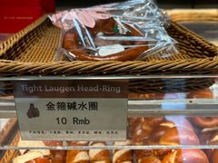 -德南面包房(尚都店)