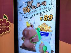 -博纳UA东方宝泰电影城