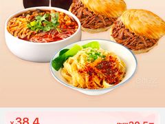 -西少爷(十里堡店)