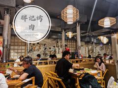 大堂-胖记烤肉(江汉路店)