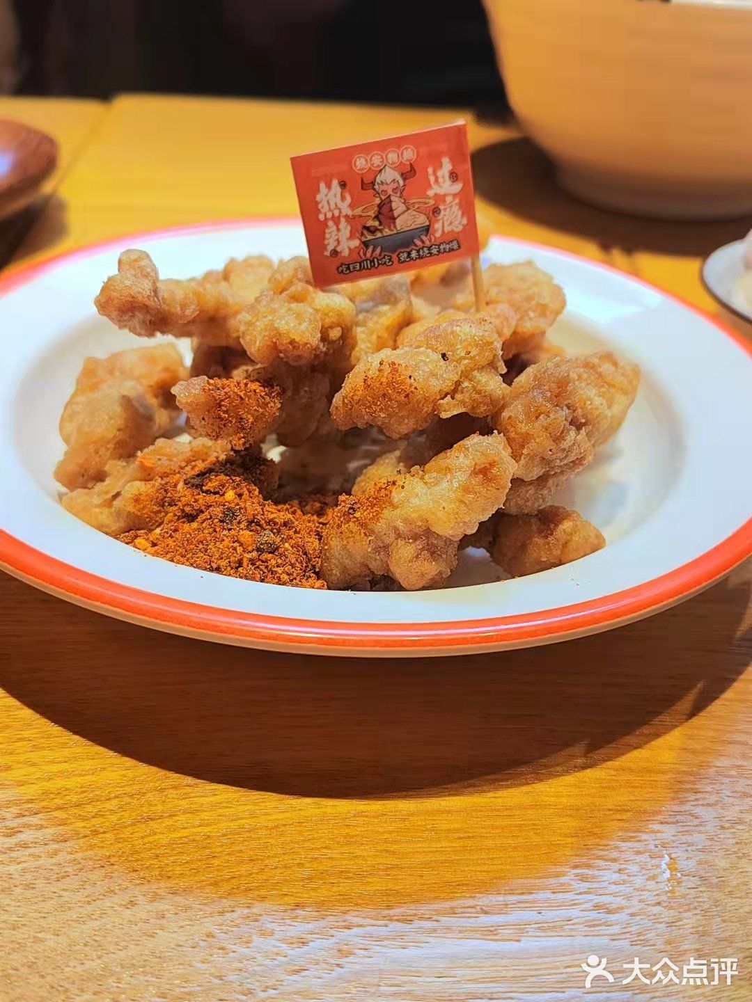 烧安勿燥,吃点好吃的吧