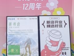 -Sips&Lick茶兰咖啡(五道口店)