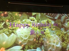 -地球美食剧场