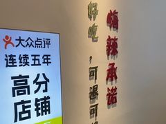 -嗨辣小聚·盘锦河蟹·海鲜烧烤龙虾(盘锦十年好店)