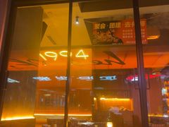 -何师烧烤Pro ·江湖川菜·小龙虾·精酿(太古里旗舰店)