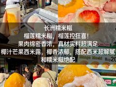 -官也街