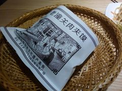 -味绝西面