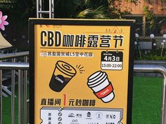 -民盈·国贸城