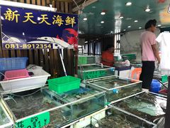 -拉威海鲜市场