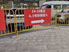 -上海体育场