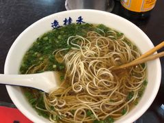 -逸桂禾面馆