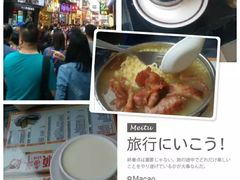 -义顺牛奶公司(新马路老店)