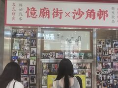 -憶廟街 X 沙角邨(太古城店)