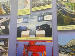 -南京市规划建设展览馆