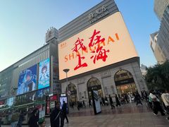 -南京路步行街