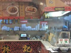 -蔡林记(丹尼斯6天地店)