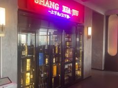 -栢里酒店(广州上下九步行街店)