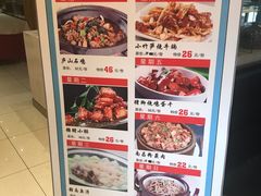 -原鄉本味 楚菜 丹江口鱼(北苑店)