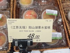 -city'super超·生活(国金中心商场店)