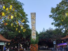 -南沙天后宫景区