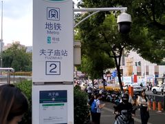 -李百蟹·江南蟹黄面·河景餐厅(夫子庙总店)