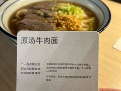 -里面·Noodlology(机电院店)