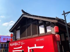 -磁器口古镇