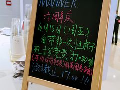 -Manner Coffee(凯德天府店)