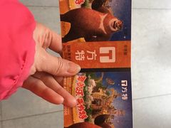 -青岛方特梦幻王国
