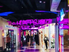 -南京时尚莱迪购物广场(正洪街店)