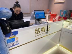 点击看大图 -结绳记(朝阳大悦城店)