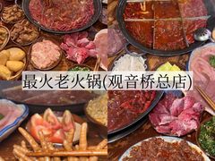 -观音桥步行街