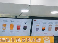-古茗(石柱康德店)