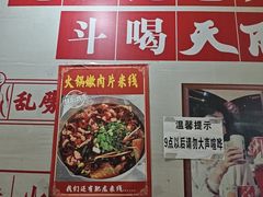 -肥龙火锅(南坪店)