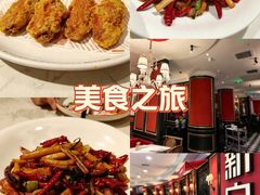 -新白鹿餐厅(第一百货店)